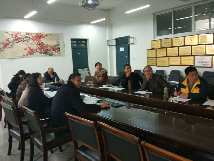 第二次会议.jpg